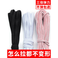 Dây thun rộng dày, dây cao su co giãn, dây phẳng rộng, dây nhảy gia đình, quần tập thể dục, dây thun eo mỏng