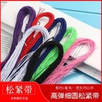 Dây thun siêu mịn cho vòng tay, dây cao su đính hạt, dây thun tròn màu đen, độ đàn hồi cao, chỉ may gia đình, nhiều màu sắc 1mm