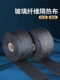 Dây tóc ống cuộn băng chịu nhiệt độ cao Băng cách nhiệt vải thủy tinh chống cháy Thiết bị tạo hình dệt