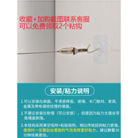 Dây treo rèm, phụ kiện rèm giường, dây treo quần áo, dây rèm bằng thép không gỉ, dây treo trong nhà không cần khoan