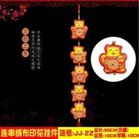 Dây Treo Tết,Đồ Trang Trí Tết Hình Mèo May Mắn,Dây Treo Hoa Mai,Dây Treo Phong Thủy,Dây Treo Nhà,Dây Treo May Mắn.