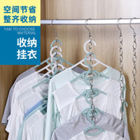 Dây Xích Lưu Trữ Tủ Quần Áo Bằng Thép Không Gỉ Đa Chức Năng Tiết Kiệm Không Gian Móc Ma Thuật Giá Treo Quần Áo Dây Xích Sấy Phòng Ngủ