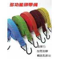 Dây xích xe máy dây thun dây chun xe điện dây thun Dây Xích thùng xe đạp dây Xích Xe Đạp SH2I