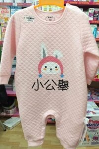 Đ.BODY Body trẻ em 150 (set/2 bộ) CLO