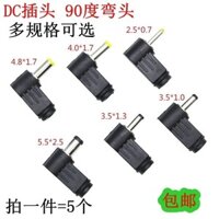 Dc Cắm 90 Độ Khuỷu Tay 5.5 * 2.1MM DC Cắm Điện Dây Lắp Ráp 5.5 * 2.5MM Loại Dây Hàn