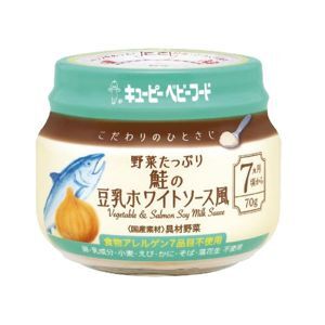 Dinh dưỡng đóng lọ Kewpie đậu rau (5m+)