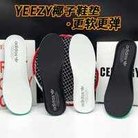 Đế Adidas Dừa 350 Được Thích Ứng Đặc Biệt Cho 700 / 500 Nam Nữ Yeezy380 Trắng Zebra Khử Mùi Mềm Mại