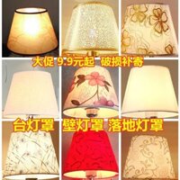 Để Bàn Chụp Đèn Hiện Đại Đơn Giản E27 Vít Phòng Ngủ Đầu Giường Treo Tường Chụp Đèn Vải Côn Học Đọc Sàn Chụp Đèn