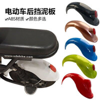 Dè Chắn Bùn Sau Cho Xe Điện Hàng oder