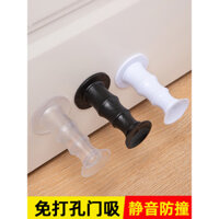 Đế chặn cửa bằng tre không cần khoan, đế chặn cửa silicone chống va chạm mới, chặn cửa phòng tắm, đệm chống va chạm có cốc hút