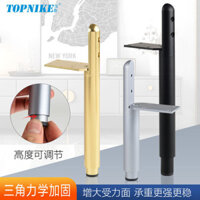 Đế chân tủ Ding Nai, chân tủ TV, tủ giày, cột đỡ tủ quần áo, chân bàn cà phê, phụ kiện phần cứng chân điều chỉnh LAVF