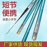 Dễ dàng mang theo Cần câu Carbon bỏ túi 43cm Carbon Phần cực ngắn Cần câu cá Thanh biển Cần câu đá Đầu tiên 19 Điều chỉnh siêu nhẹ Phần ngắn siêu cứng Thanh câu tay