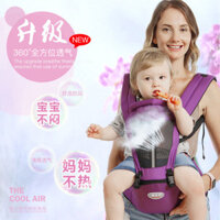 Đế đỡ eo cho bé, ghế giữ cho bé, địu em bé Beibei, địu đa chức năng cho trẻ sơ sinh, ghế đỡ eo có thể cất giữ, dụng cụ giữ bé