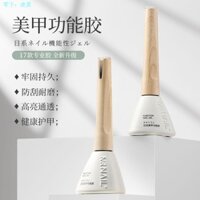 Đế Keo Niêm Phong Lớp Bộ Sơn Móng Tay Keo Làm Móng Tay Kính Cường Lực Keo Chức Năng Peelable Smudge Keo Frosted Gia Cố Keo Xây Dựng