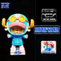 Đế kiềm chế Nền tảng Acrylic Thích hợp cho Banpresto DXF Trứng Đảo CHOPPER Hình Mô Hình Giá Đỡ Một Mảnh