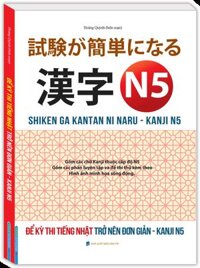 Để Kỳ Thi Tiếng Nhật Trở Nên Đơn Giản - Kanji N5