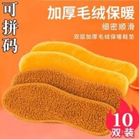 Đế lót ấm mùa đông cho nam và nữ, dày bằng lông cừu giả, đế mềm, thoải mái, chống mùi, thấm mồ hôi, thoáng khí, nhung