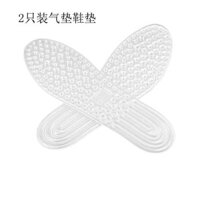 Đế lót giày đệm khí hấp thụ sốc, toàn bộ lòng bàn tay, đàn hồi cao, massage cho nam và nữ, mềm mại, chống đau, huấn luyện quân sự, AJ1 đệm khí, thể thao bóng rổ đặc biệt