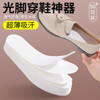 Đế lót giày dùng một lần, thấm mồ hôi, khử mùi, siêu mỏng, thoáng khí, đế giấy cho nam, huấn luyện quân sự, chống mồ hôi chân, 50 đôi, massage