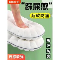 Đế lót giày thể thao mềm mại chống mồ hôi chống mùi cho cả nam và nữ, đệm không khí massage gót chân không mỏi, toàn bộ lòng bàn tay