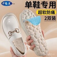 Đế lót giày Yidianmei cho phụ nữ, đế siêu mềm, massage 5D, cảm giác đệm, chịu được thời gian dài, chống đau, không mỏi chân, thấm mồ hôi cho nam, chống mùi, mát mẻ