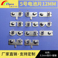Đế pin AA, tiếp điểm lò xo 12*27/28/29MM, giá đỡ pin dương âm đơn hai cực
