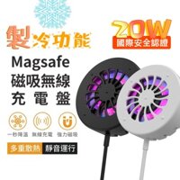 Đế Sạc Điện Thoại Không Dây Từ Tính Kèm Quạt Tản Nhiệt Cho iPhone8-13