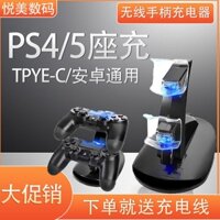 Đế Sạc Đứng Cho Tay Cầm Chơi game ps4 / ps5 ps4 / 5pro Không Dây