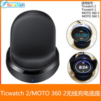 Đế sạc không dây Smartwatch có cáp sạc Tương thích với Moto 360 2 1 Ticwatch 2