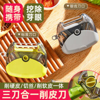 [Dễ sử dụng và dễ giặt] Máy cắt dây ba trong một đa chức năng, dao gọt trái cây, máy cắt dây, máy cắt dây, máy cắt nhỏ, máy cắt nhỏ, máy cắt nhỏ, máy cắt nhỏ, I267 cầm tay