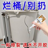 [Dễ sử dụng] Xô nhựa Keo dán chống thấm nước Hộ gia đình Thùng lưu trữ bằng nhựa bị hỏng Keo nhúng Xô tắm Keo chậu rửa 1107