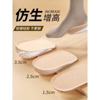Đế tăng chiều cao vô hình cho phụ nữ, độ đàn hồi cao, siêu mềm, thoải mái, thoáng khí, đế nửa chiều cao, đế silicone cho nam