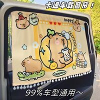 Dễ Thương Ô Tô Hút Cốc Che Nắng Rèm Trong Ô Tô Cho Bé Tấm Che Nắng Rèm Cho Bé Riêng Tư Bên Cửa Sổ Cách Nhiệt