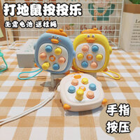 Dễ Thương Sáng Tạo Vịt Nhỏ Gopher Máy Giải Nén Đồ Chơi Học Sinh Schoolbag Mặt Dây Chuyền Trang Sức Nhỏ Hoạt Hình Móc Khóa 12.24