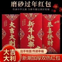 Đề xuất của cô gái nhỏ # Yongji phong bì Đỏ 2025 phong cách mới màu vàng mờ Túi năm mới cao cấp năm mới năm mới Lễ Hội Mùa Xuân con dấu kết hôn là một chiếc túi màu đỏ