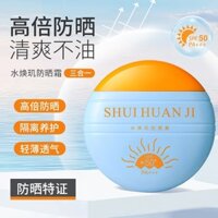 Đề xuất của cô gái nhỏ # Kem chống nắng Shui Huan Ji SPF50 PA Kem chống nắng công suất cao mùa hè Chống tia cực tím Kem chống nắng làm mới không gây bết dính ws