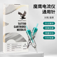 Đề xuất của cô gái nhỏ # Máy đo dòng điện Máy xăm kim hoàn toàn ném một kim Hoang Dã Máy tẩy trắng môi Châu Âu Máy Kim Chung ws