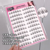 Đề xuất của cô gái nhỏ # Ying Lier Lông mi giả Hoa Hướng Dương không keo dán tự nhiên mô phỏng Bộ ba người lười theo phân đoạn không tháo rời lông mi tự dính ws