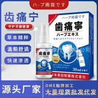 Đề xuất của cửa hàng # Spot Japan Toda Toya Pain Ning Spray Đau răng Thuốc Xịt Chữa Cháy răng Đau nướu Răng khôn Mùi Thuốc xịt miệng 2ff