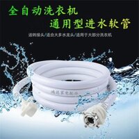 Đề xuất cửa hàng # Có hàng Ống dẫn nước vào máy giặt tự động hoàn toàn, ống đơn cho máy giặt, đầu thép, ống nối dài, ống cấp nước 2mm