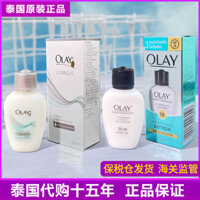 Đề xuất cửa hàng # Có hàng Thái Lan, kem chống nắng Olay làm trắng da, dưỡng ẩm, hydrating, sáng da 30ml 2ff