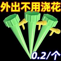 Đề xuất cửa hàng # Có sẵn thiết bị tưới nước tự động, tưới nhỏ giọt, thiết bị tưới nước, thiết bị thấm nước, hẹn giờ, bình tưới hoa gia đình, tưới nước lười, điều chỉnh 3ff