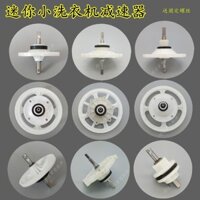 Đề xuất cửa hàng # Còn hàng [91% đánh giá tích cực] Bộ giảm tốc máy giặt mini nhỏ, thiết bị giặt bồn đôi cho trẻ em, thiết bị bán tự động cho bồn đơn 2ff