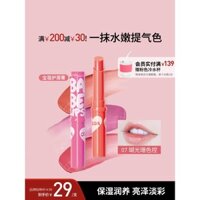 [Đề xuất của NINGNING] Son dưỡng môi đầy màu sắc Maybelline Baby Love Dưỡng ẩm môi NUDE dưỡng ẩm