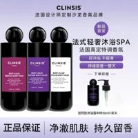 [Đề xuất của Wei Xue] Sữa tắm CLINSIS của Pháp Sữa tắm hương thơm sang trọng nhẹ nhàng Tẩy tế bào chết, dưỡng ẩm, giữ ẩm, giữ hương thơm lâu dài và trẻ hóa làn da nữ i8a