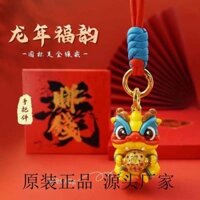 [Đề xuất qua bưu điện] Cung hoàng đạo năm Thìn Kiếm Tiền, khi vàng nguyên chất rồng đến, Mặt dây chuyền móc khóa Rồng mở cửa
