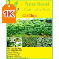 DEAL 1K Hạt giống rau cải thìa dễ trồng kháng bệnh tốt hiệu suất cao [gói 200gram,500gram,1kg]