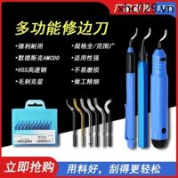 Deburring Thìa Thép Không Gỉ Hướng Dẫn Sử Dụng Tông Đơ Lưỡi Dao BS1010 Chamfering BK3010 Lô Sắc Dao