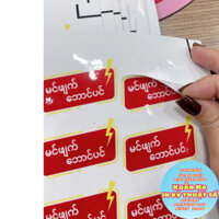 Decal dán sản phẩm , dán tem trái cây chất liệu decal sữa có bế sẵn, in nhanh chất lượng lấy trong ngày