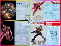 Decal nước dán mô hình Aegis Blitz gundam MG HG các loại water sticker